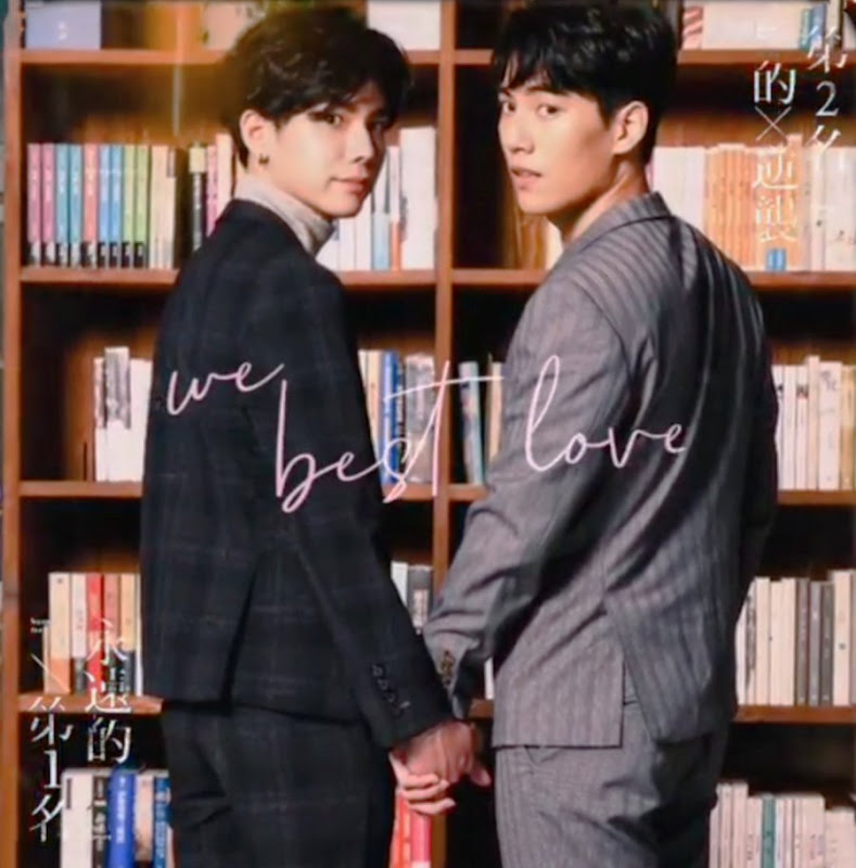 We Best Love: Fighting Mr. 2nd Taiwan Web Drama